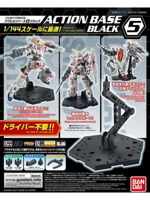 Bandai Gundam Action Base 5 Black Model Kit