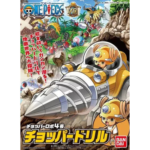 Bandai One Piece Chopper Robo Drill Model Kit 10cm Bandai One Piece Chopper Robo Drill Model Kit 10cm
