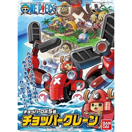 One Piece Chopper Robo Crane Model Kit 10cm One Piece Chopper Robo Crane Model Kit 10cm
