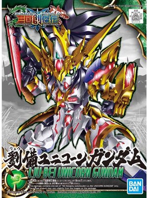 Bandai Gundam SD Sangoku Soketsuden Liu Bei Unicorn Model Kit 01