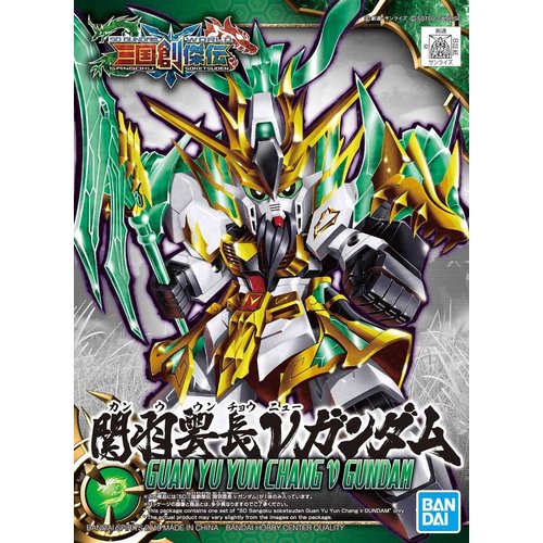 Bandai Gundam SD Sangoku Soketsuden Guan Yu Yun Chang Nu Model Kit 02 Bandai Gundam SD Sangoku Soketsuden Guan Yu Yun Chang Nu Model Kit 02