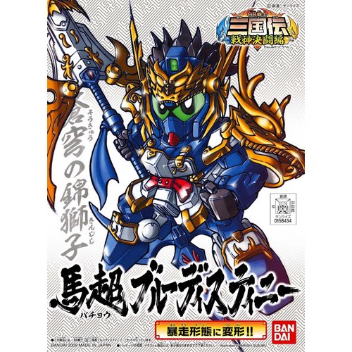 Gundam SD BB321 Bacho Blue Destiny Japanese Ver Model Kit 8cm  321