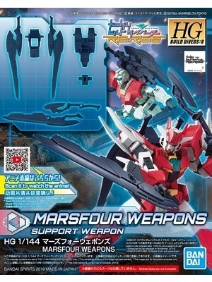 Gundam HGBD:R 1/144 Marsfour Weapons Support Weapon Model Kit 003
