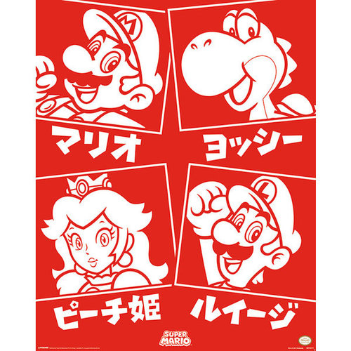 Hole in the Wall Super Mario Japanese Characters Mini Poster 40x50