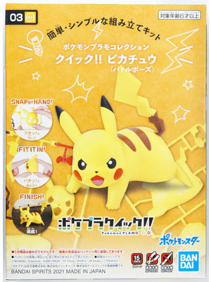 Bandai Pokemon Plamo Pikachu 03 Battle Pose Collection Quick Model Kit