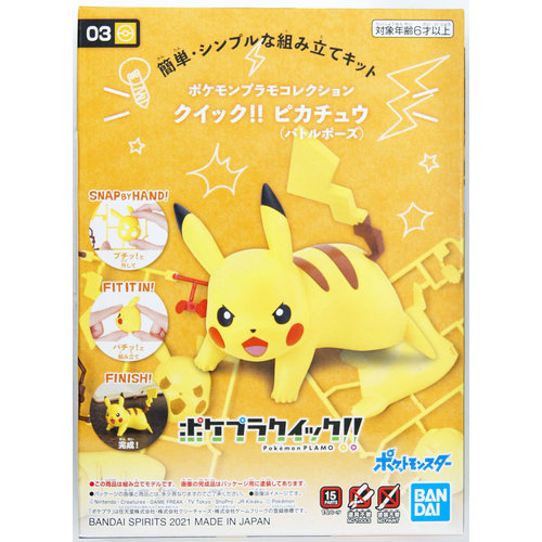 Bandai Pokemon Plamo Pikachu 03 Battle Pose Collection Quick Model Kit