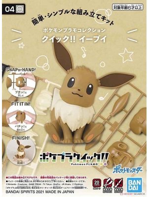 Bandai Pokemon Plamo Eevee 04 Collection Quick Model Kit