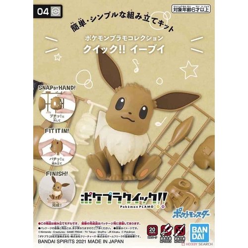 Bandai Pokemon Plamo Eevee 04 Collection Quick Model Kit