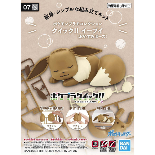 Bandai Pokemon Plamo Eevee 07 Good Night Quick Collection Model Kit Bandai Pokemon Plamo Eevee 07 Good Night Quick Collection Model Kit