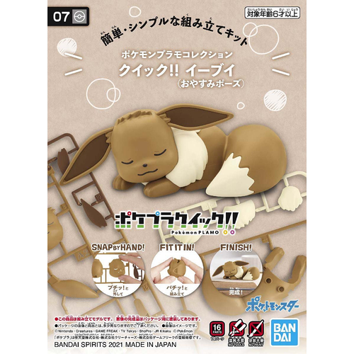 Bandai Pokemon Plamo Eevee 07 Good Night Quick Collection Model Kit