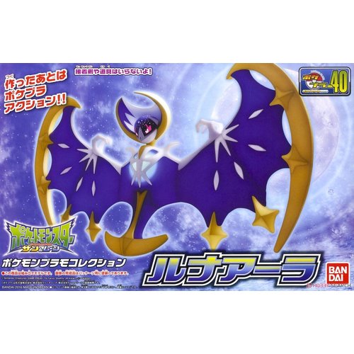 Pokemon Plamo Pokepura Select Series Lunala #40 Model Kit Pokemon Plamo Pokepura Select Series Lunala #40 Model Kit