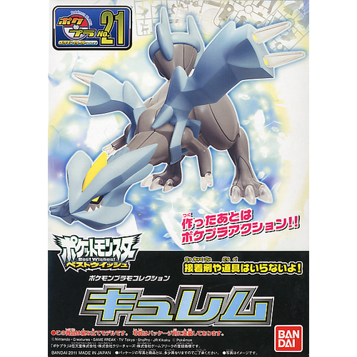 Pokemon Plamo Kyurem 21 Model Kit Pokemon Plamo Kyurem 21 Model Kit