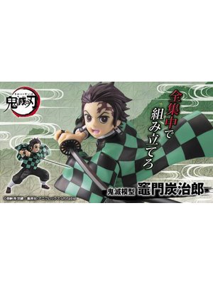 Bandai Demon Slayer Kamado Tanjiro Model Kit