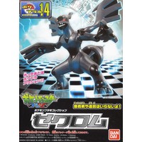 Pokemon Plamo Collection Zekrom 14 Model Kit