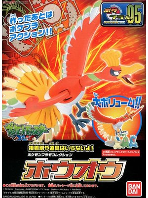 Bandai Pokemon Plamo Ho-Oh 05 Model Kit