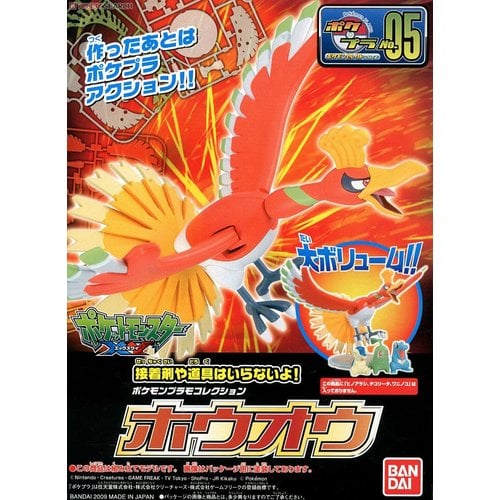 Bandai Pokemon Plamo Ho-Oh 05 Model Kit