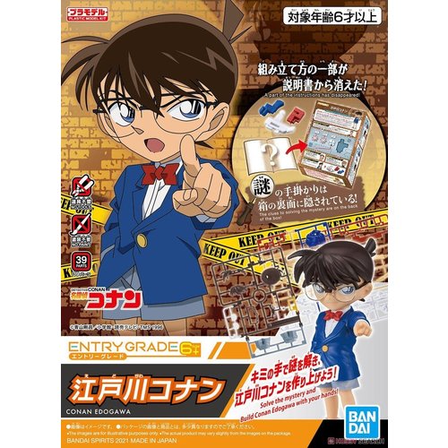 Bandai Case Closed EG Conan Edogawa Model Kit Bandai Case Closed EG Conan Edogawa Model Kit