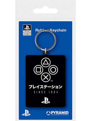 Playstation Since 1994 Rubber Keych