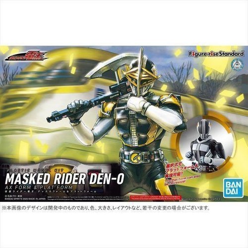 Bandai Kamen Rider Figure-Rise Masked Rider Den-O AX Form Model Kit Bandai Kamen Rider Figure-Rise Masked Rider Den-O AX Form Model Kit