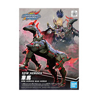 Gundam SDW Heroes War Horse Model Kit