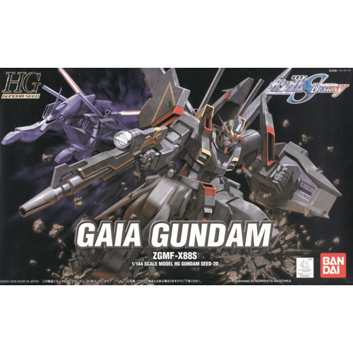 Bandai Gundam HG Seed Gaia Model Kit 20
