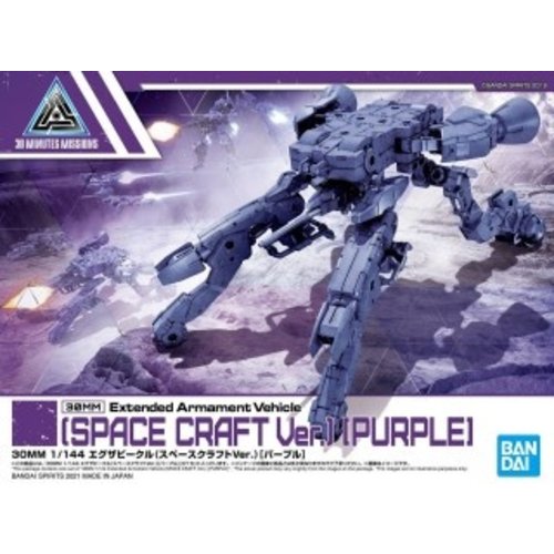 Bandai Gundam 30mm 1/144 Extended Armament Vehicle Space Craft Purple Model Kit