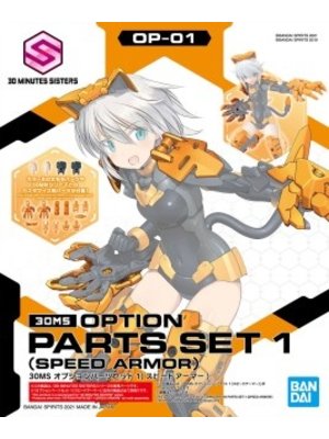 Gundam 30MS Option Body Parts Set 1 Speed Armor Model Kit