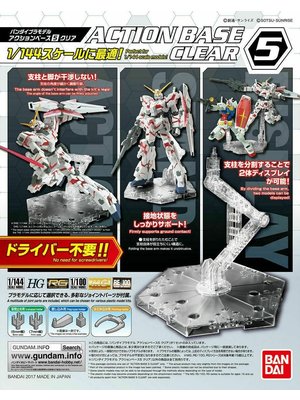 Bandai Gundam Action Base 5 Clear Bandai