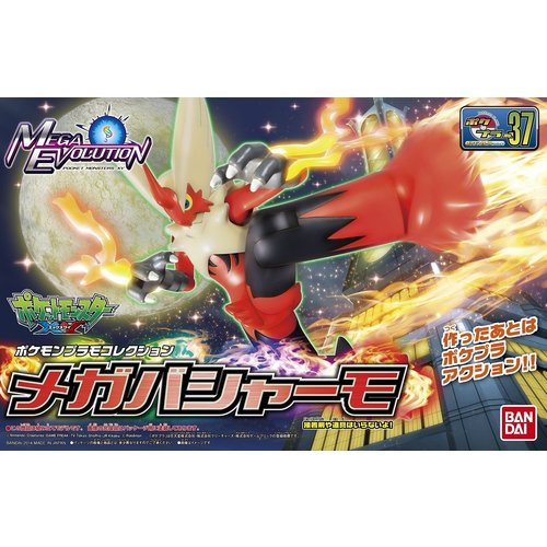 Bandai Pokemon Plamo Mega Blaziken 37 Model Kit Bandai Pokemon Plamo Mega Blaziken 37 Model Kit