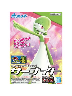 Bandai Pokemon Plamo Gardevoir 49 Model Kit