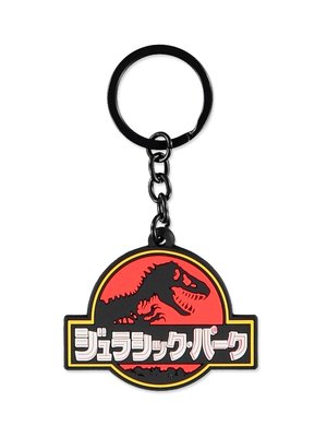Jurassic Park Logo Rubber Keychain