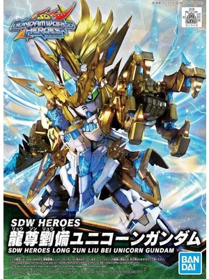 Bandai Gundam SDW Heroes C Long Zun Liu Bei Unicorn Gundam Model Kit 17