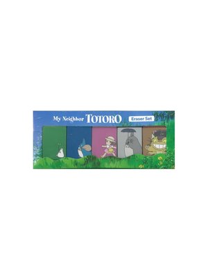Studio Ghibli Studio Ghibli My Neighbour Totoro Eraser Set