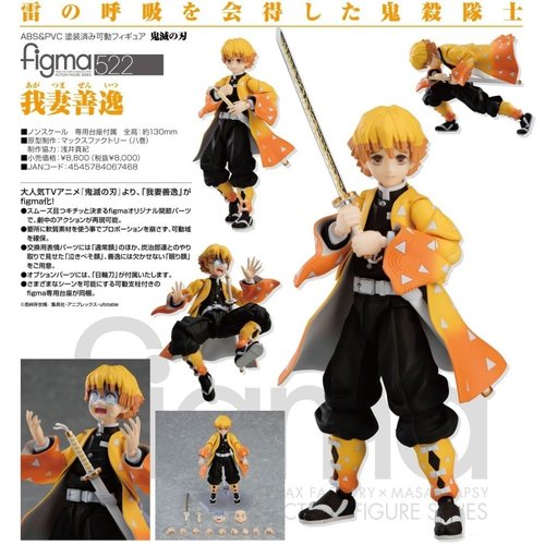 Good Smile Company Demon Slayer Zenitsu Agatsuma Action Figure Figma 13cm Good Smile Company Demon Slayer Zenitsu Agatsuma Action Figure Figma 13cm