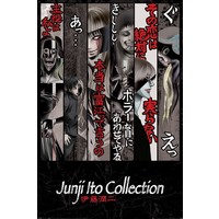 Junji Ito Faces of Horror Maxi Poster 61x91.5