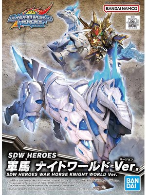 Bandai Gundam SDW Heroes War Horse Knight World Ver. Model Kit