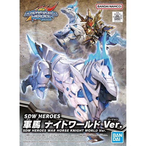 Bandai Gundam SDW Heroes War Horse Knight World Ver. Model Kit