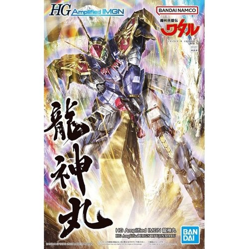 Bandai Gundam HG Amplified Ryujinmaru Model Kit Bandai Gundam HG Amplified Ryujinmaru Model Kit