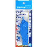 Gundam Bandai Spirits Parts Seperator