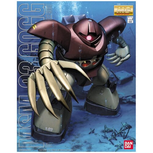 Bandai Gundam Mg MSM-03 Gogg Model Kit 1/100