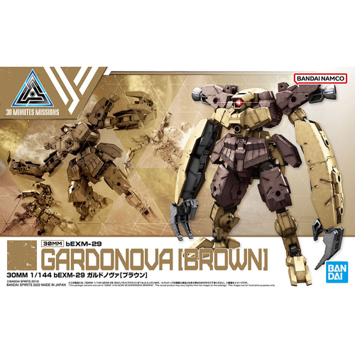 Bandai Gundam 30MM bEXM-29 Gardonava Brown Model Kit