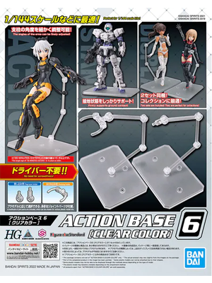 Bandai Gundam Action Base Clear 6 Model Kit