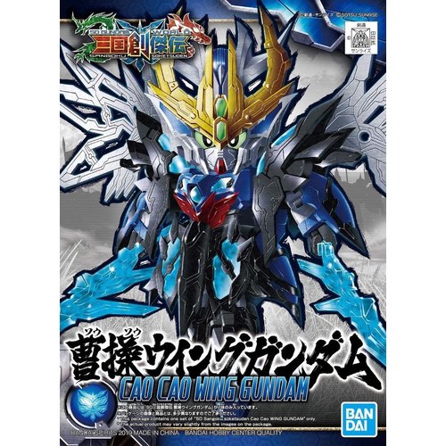 Bandai Gundam SDW Sangoku Soketsuden Cao Cao Wing Gundam Model Kit Bandai Gundam SDW Sangoku Soketsuden Cao Cao Wing Gundam Model Kit