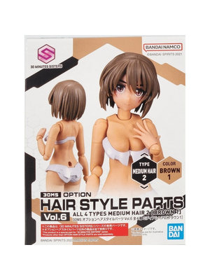 Bandai Gundam 30MS Option Hair Styles Parts Vol.6 Medium Hair 2 Brown 1 Model Kit