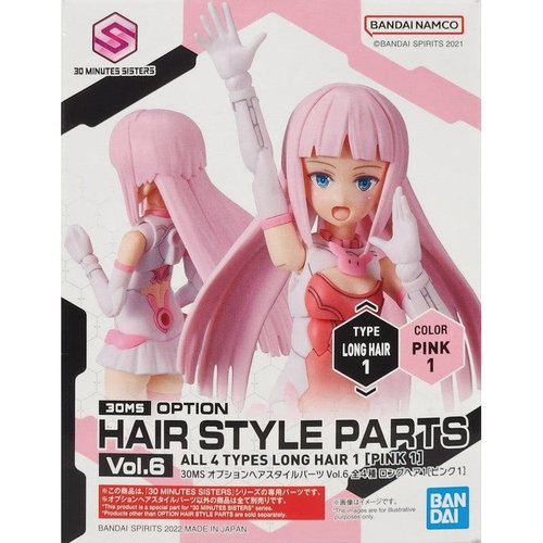 Bandai Gundam 30MS Option Hair Styles Parts Vol.6 Long Hair 1 Pink 1 Model Kit