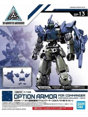 Bandai Gundam 30MM Option Armor 13 for Commander Detail Set Model kit