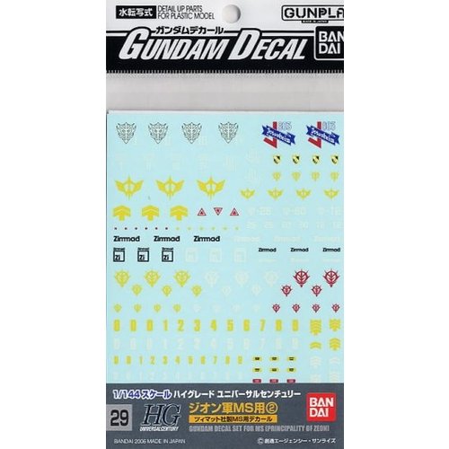 Bandai Gundam Zeon MS2 HGUC Multiuse Decal 29 Model Kit