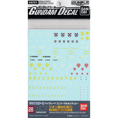 Bandai Gundam Zeon MS1 HGUC Decal 28 Model Kit Bandai Gundam Zeon MS1 HGUC Decal 28 Model Kit