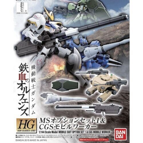 Bandai Gundam HG IBO Option Set 1 & CGS Mobile Worker Model Kit 001 Bandai Gundam HG IBO Option Set 1 & CGS Mobile Worker Model Kit 001