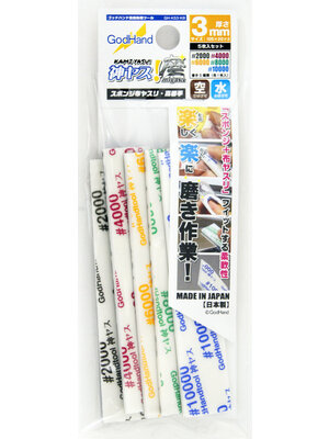 Godhand Godhand Polishing Sanding Stick 3mm-Assortment of 5 GH-KS3-KB